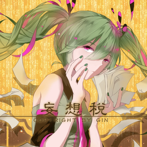 我脱了老师内裤摸她爆尿了
