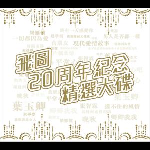 我脱了老师内裤摸她爆尿了
